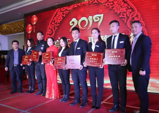 陝西OG平台集團2017新年聯歡會現場發放10萬元福利(圖8)