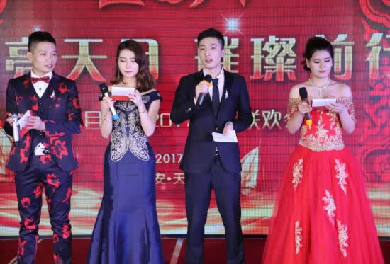 陝西OG平台集團2017新年聯歡會現場發放10萬元福利(圖2)